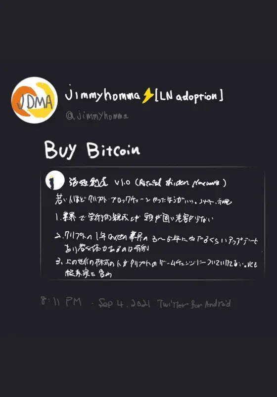 inscription 86c136918f8c771dc391985fbba4a6e9e12abd70f92f18e42d13d9d8d654ff1ei0